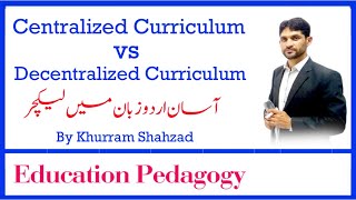 Centralized Curriculum vs Decentralized Curriculum Urdu lecture