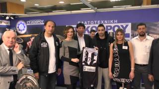 ΑΦΟΙ ΓΡ. ΚΟΘΡΟΥ ΘΕΣΣΑΛΟΝΙΚΗ AGROTIKA 2016 -BASKET PAOK