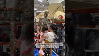 好市多現賣木乃伊！ #mummy  #costco  #shorts  #short