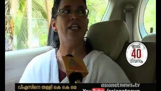 K K Rama against V S Achuthanandan