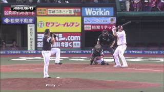 [ハイライト]vs.福岡ソフトバンクホークス20回戦_20150913