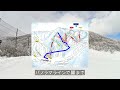 【4k ski japow】星野リゾート ネコママウンテン｜南エリア（旧アルツ磐梯）のコース紹介！（hoshino resorts nekoma mountain） 2024 1 29