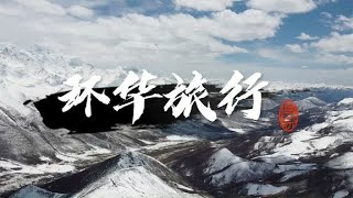 因为什么？让你喜欢上了 #旅行 房车故事！【跟着老杜去旅行】