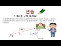 小6＿比＿比の計算（韓国語版）