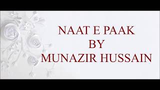 IS TARAF BHI EK NAZAR BY MUNAZIR HUSSAIN BADAYUNI