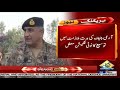 cjp suspends army chief gen qamar javed bajwa s extension notification capital tv