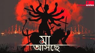 Maa Aschen - Durga Puja 2022 in association with Anandodhara Cultural Association