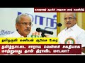 தமிழ்நாட்டை சாராய வெள்ள சகதியாக மாற்றுவது தான் திராவிட மாடலா?