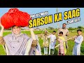 Sarson Ka Saag Le Kar Aaye 🥰 || Pind Ki Zindagi || Happy Punjabi Family