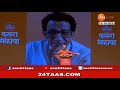 uddhav thackeray shiv sena dasara melava 2021 full speech शिवसेना दसरा मेळावा 2021