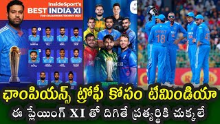 Team India Best Playing XI for Champions Trophy 2025