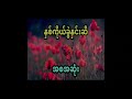 သူတစ်ပါးရဲ့ ဝိညာဥ်ပူးကပ်ခံရတဲ့ ကောင်မလေး အစအဆုံး