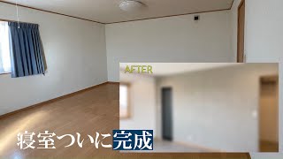 うまーくヌレールで壁を仕上げて部屋を完成させる【戸建セルフリノベ-NO.６】