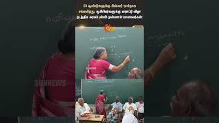 Government School | Perambalur | Students ReUnion | Old School Memories | Sun News