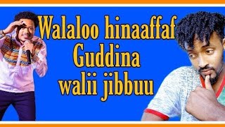 Walaloo hinaaffaa fi guddina walii jibbuu lk Sher gochuun na jajjabeessa Galatooma