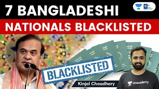 7 Bangladeshi Nationals Including 6 Religious Preachers & A Singer Blacklisted | Know The Reasons