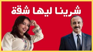 سعيد الناصري يشتري شقة للممثلة إلهام و عزيز و يصدم شوف تفي