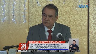 Desisyon ng Korte Suprema kaugnay sa mga petisyon sa Anti-Terrorism Act... | 24 Oras