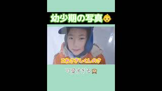 【ばんばんざい】リアル幼少期の写真が可愛すぎた #short #ばんばんざい切り抜き #幼少期