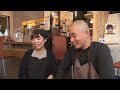 まるでおうち！笑顔が素敵な夫婦が営むアットホームなカフェ『かふぇ かなちゃん家』島根県松江市