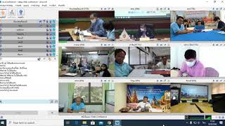 ประชุมทางไกลออนไลน์ (Web Conference) ครั้งที่ 7/2563