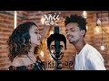 Ethiopia | cover music 2020 - Rahel and Mekuria | እሹሩሩ ፍቅር