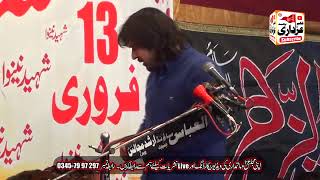 Zakir Syed Haider Abbas Rizvi 2022 Last majlis ( In Rajoya Sadat chiniot