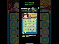 lineポコポコ 晴れ着ミッキーのbingo！ステージ左2上4 lucky！5ビンゴ達成！