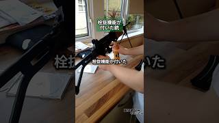 栓抜機能が付いたアサルトライフル #ガリル #栓抜機能 #イスラエル版AK #Galil