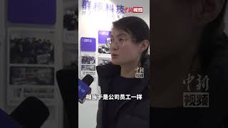 杭州“六小龙”群核科技：政府专班像公司员工一样 布置会场、打桌签 帮我们解决了很大的接待任务