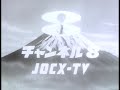 JOCX-TV OPCL等