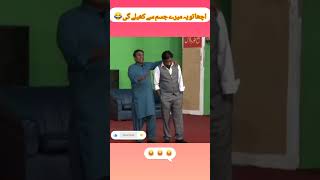 اچھا تو یہ میرے جسم سے کھیلے گی#stagedrama #shorts #status #funny #comedy #video #faislabad #drama