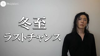 なんで、こんな大切なことを誰も伝えないんだろう。誰も言わない絶対にすべきこと。