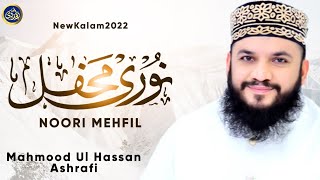 Noori Mehfil Pe Chadar Tani Noor Ki - Mehmood-ul-Hassan Ashrafi - 2022