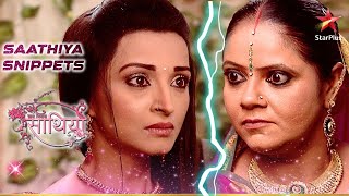 Anita ने Kokila को किया challenge! | Saath Nibhaana Saathiya