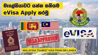 How to Apply Malaysia Tourist e-Visa | Sinhala - මැලේසියාවට යන්න තනියම e-Visa Apply කරමු