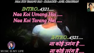 Na Koi Umang Hai Karaoke With Scrolling Lyrics Eng  & हिंदी