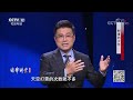 《法律讲堂 生活版 》棍棒底下出孝子？花季少年走上制毒不归路 20220405 cctv社会与法