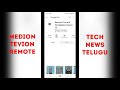 medion tevion tv remote app medion tevion smart tv remote remote control for medion tevion tv