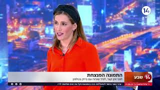 יעקב ברדוגו על שיחת לפיד-ביידן: \