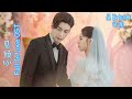 司南 星辰如眸 【电视剧《一见倾心》插曲 fall in love ost】 高音质动态歌词 pinyin lyrics