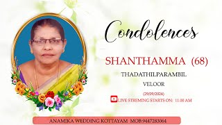 funeral service of shanthamma