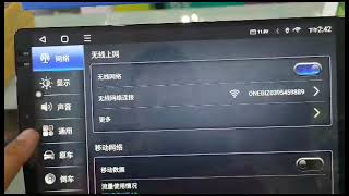 Senpai Android Car Player TS18 TS10 - How to Change Language \u0026 Input setting