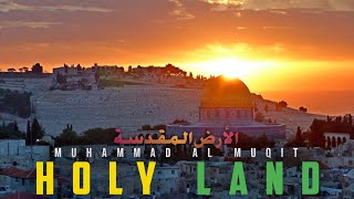 THE QUDUS - THE HOLY LAND NASHEEED BY MUHAMMED AL MUQIT