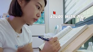 [나옹 불떨어짐] Study with Me! 가보자고!