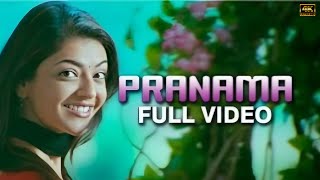 Pranama 4K Video Song __ Darling Movie  Prabhas Kajal Agarwal(4K_HD) s original tv