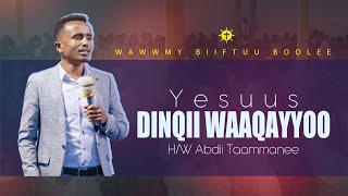 Yesuus Dinqii Waaqayyoo | H/W Abdiisaa Taammanee