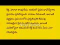 ఈ లక్షణాలు ఉన్న వ్యక్తి సాధారణ వ్యక్తి కాదు అని శ్రీకృష్ణుడు చెప్పాడు 🙏ఒక్కసారి వినండి 🙏 nityaslokas