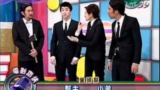 20120102全民最大黨part3