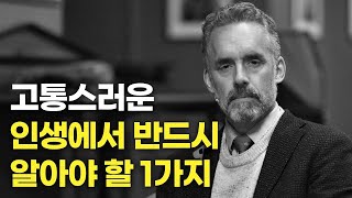 심리학의 대가가 15년 동안 매일 3시간씩 작성한 인생 법칙